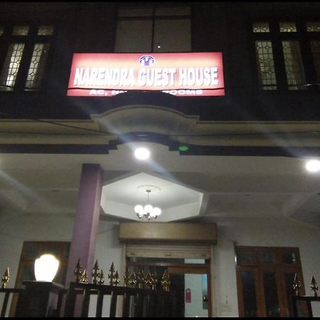Kakarmatha Narendra Guest House מראה חיצוני תמונה