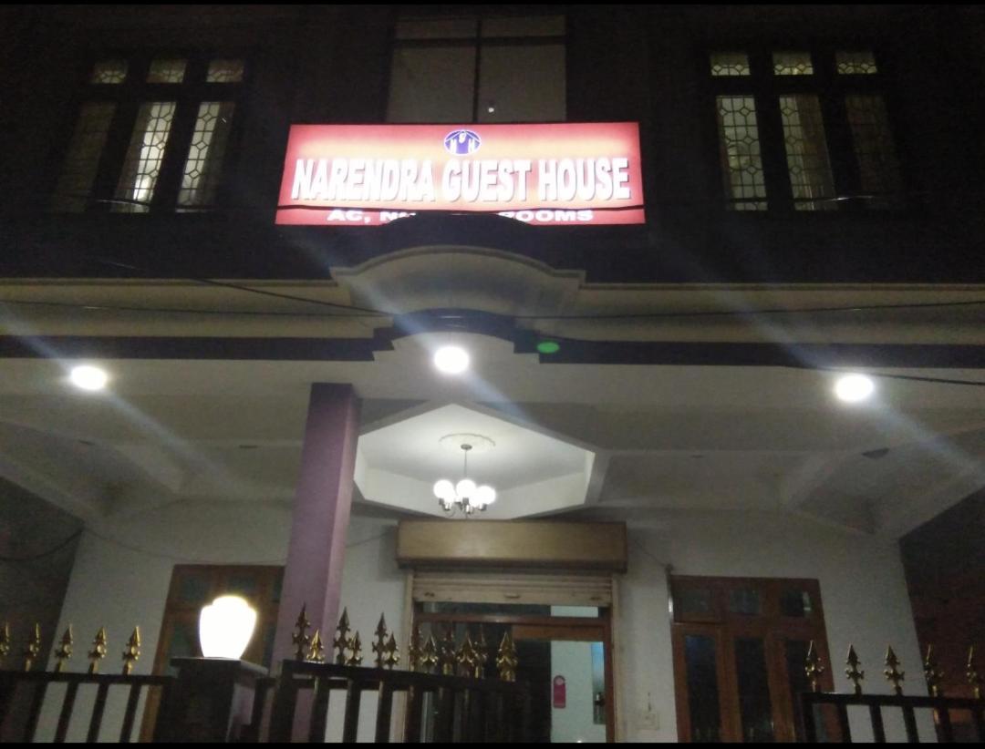 Kakarmatha Narendra Guest House מראה חיצוני תמונה
